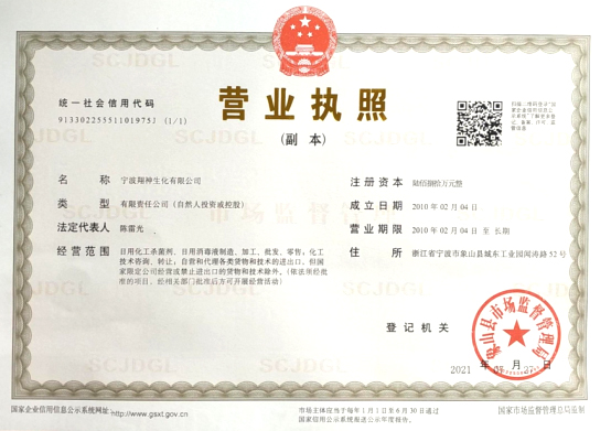 資質(zhì)榮譽(yù)