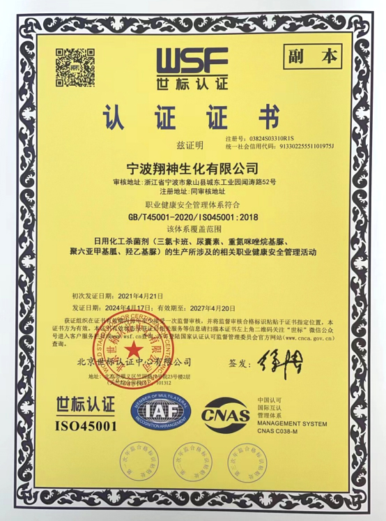 資質(zhì)榮譽(yù)