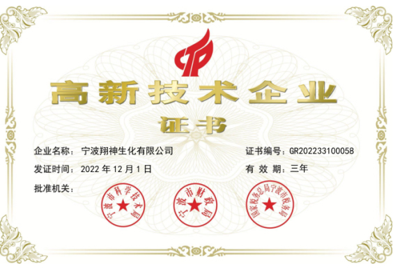 資質(zhì)榮譽(yù)