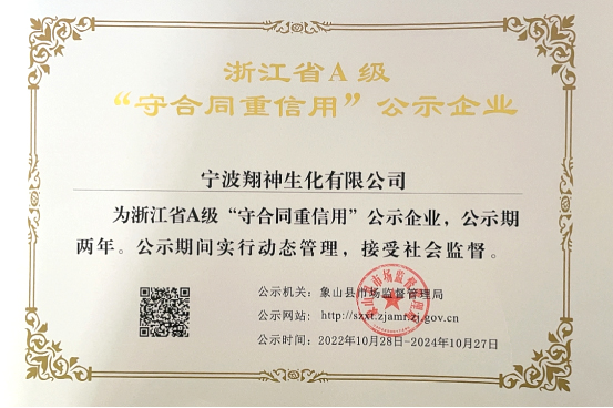 資質(zhì)榮譽(yù)