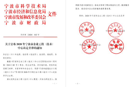 資質(zhì)榮譽(yù)