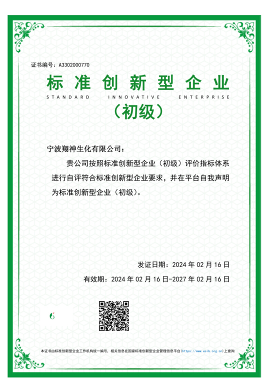 資質(zhì)榮譽(yù)