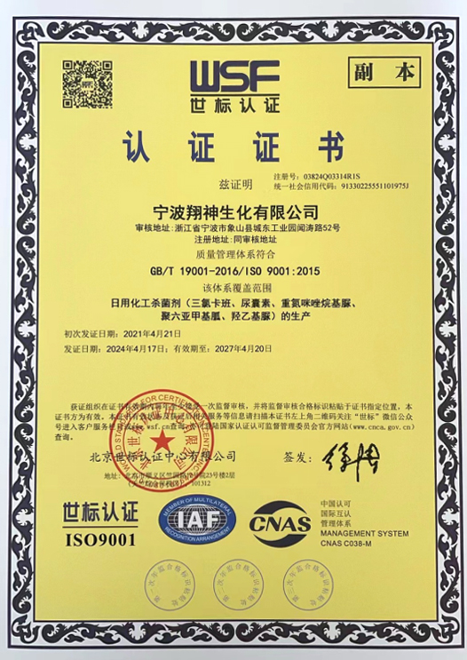 資質(zhì)榮譽(yù)