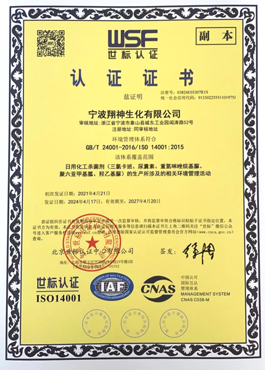 資質(zhì)榮譽(yù)